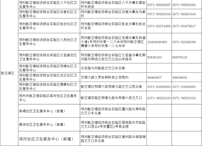 港区.png