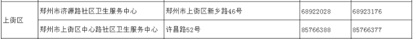 上街.png
