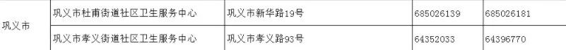 巩义.jpg