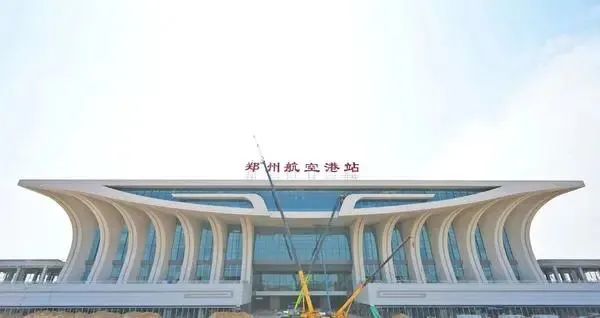 郑州航空港站换装完毕，初步验收完成！