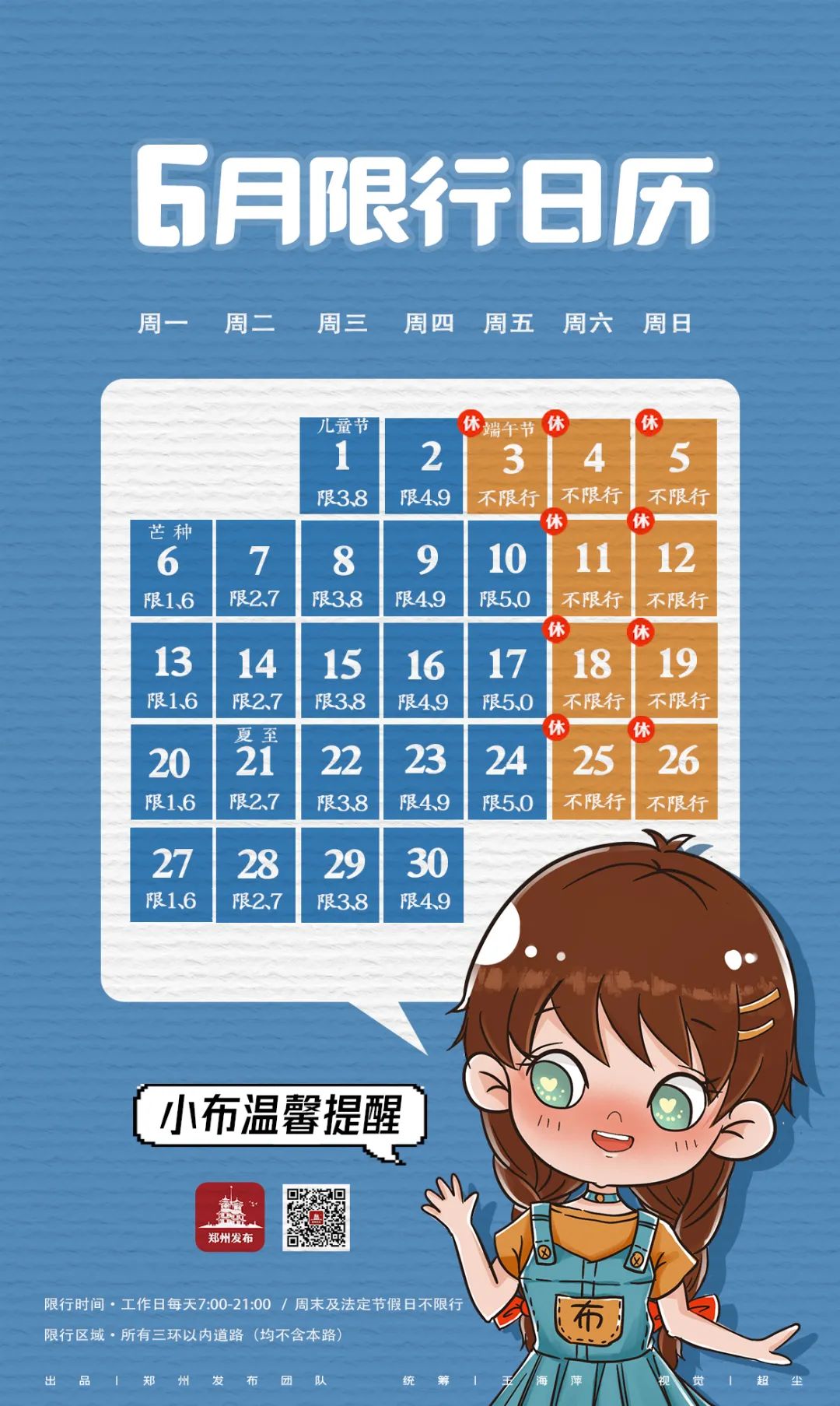 微信图片_20220531175920.jpg