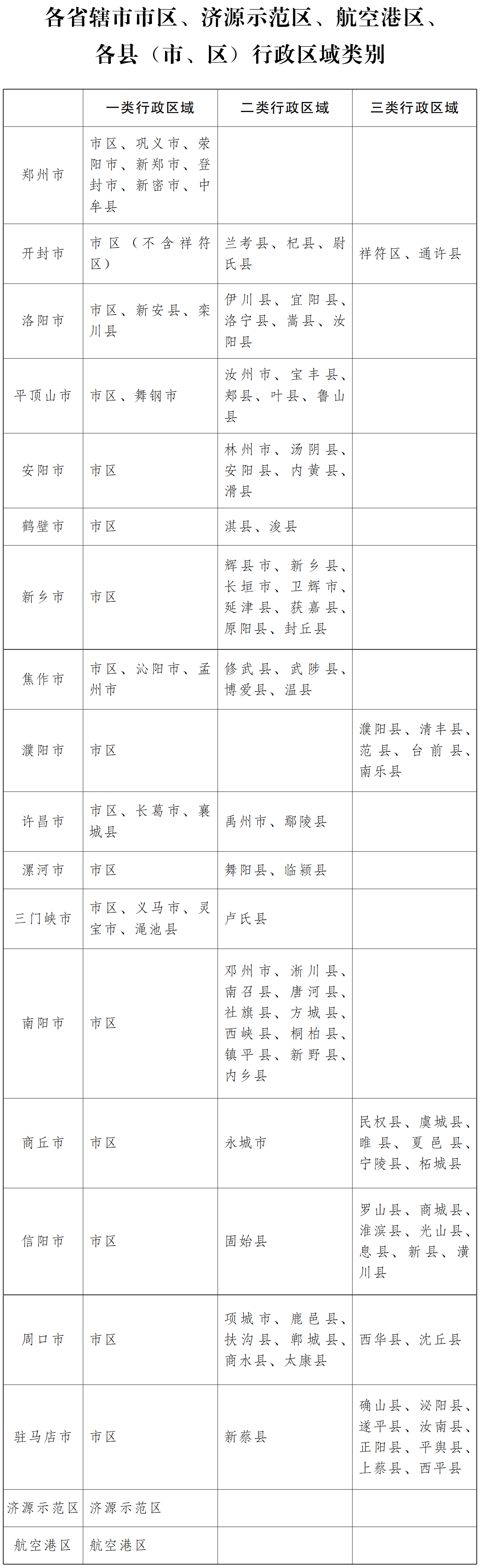 104129b4e8794728a19406d4283aaa87.png 104129b4e8794728a19406d4283aaa87.png