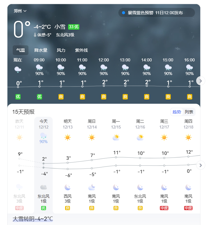 WXWorkLocal_20251212085240.png WXWorkLocal_20251212085240.png